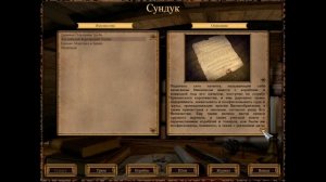 Корсары: Проклятье дальних морей/Прохождение #1. Начал?