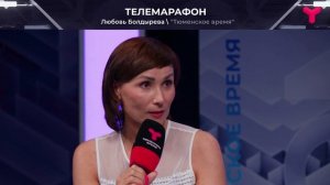 "Мост Дружбы. Герои сквозь время"