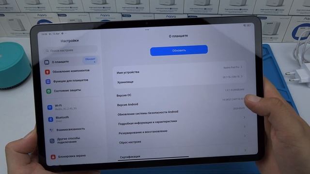 Планшет Redmi Pad Pro Ocean Blue 8G/256G 2024 года большой экран 12.1 дюйма 120 Гц, распаковка смотреть онлайн