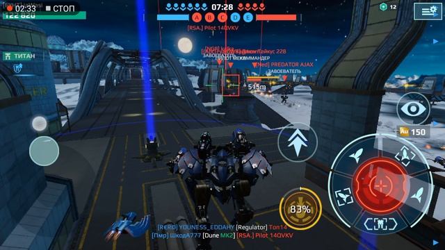 Fenrir Фенрир