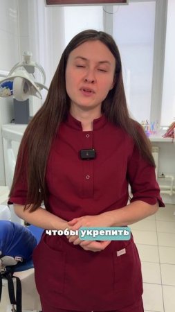 Налет на зубах🦷