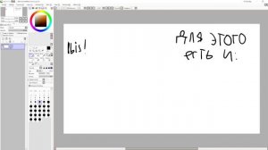 Как превратить планшет в графический монитор (How to turn th