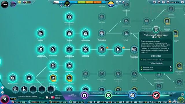 ПРОБЛЕМЫ С ХИМИКАТАМИ ➤ The Universim #17 смотреть онлайн