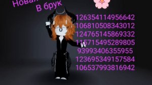 новая анимация в брук