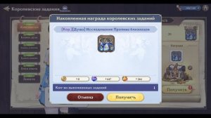 КАК УСИЛИТЬ ОТРЯД в Gran Saga / Не хватает мощи пройти Сюже?