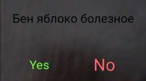 Я с Бэном сижу  ему всё говорю. 12+