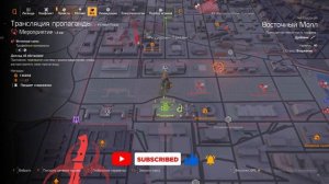 РАЗВЕДЗАДАЧА 1 В THE DIVISION 2! ПОДСКАЗКИ К ОБЛАВЕ "Агент Кел