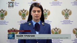 Запрещённые приёмы: за жестокость с ребенком начинают судить воспитателя хабаровского детсада