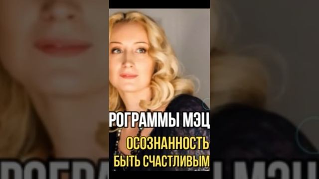 Программы САМОИСЦЕЛЕНИЯ- НОУ ХАУ #здоровье #исцеление смотреть онлайн