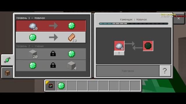 Играю в карту поднятие уровня в одиночку в майнкрафте!