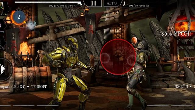Mortal Kombat mobile/Мортал Комбат мобайл/Смертельная Башня Черного Дракона битвы 21-25