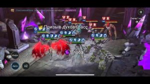 Урост Лиходей - Обзор героя | Raid: Shadow Legends