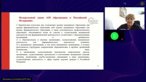 Лицензионные требования как избежать их нарушения