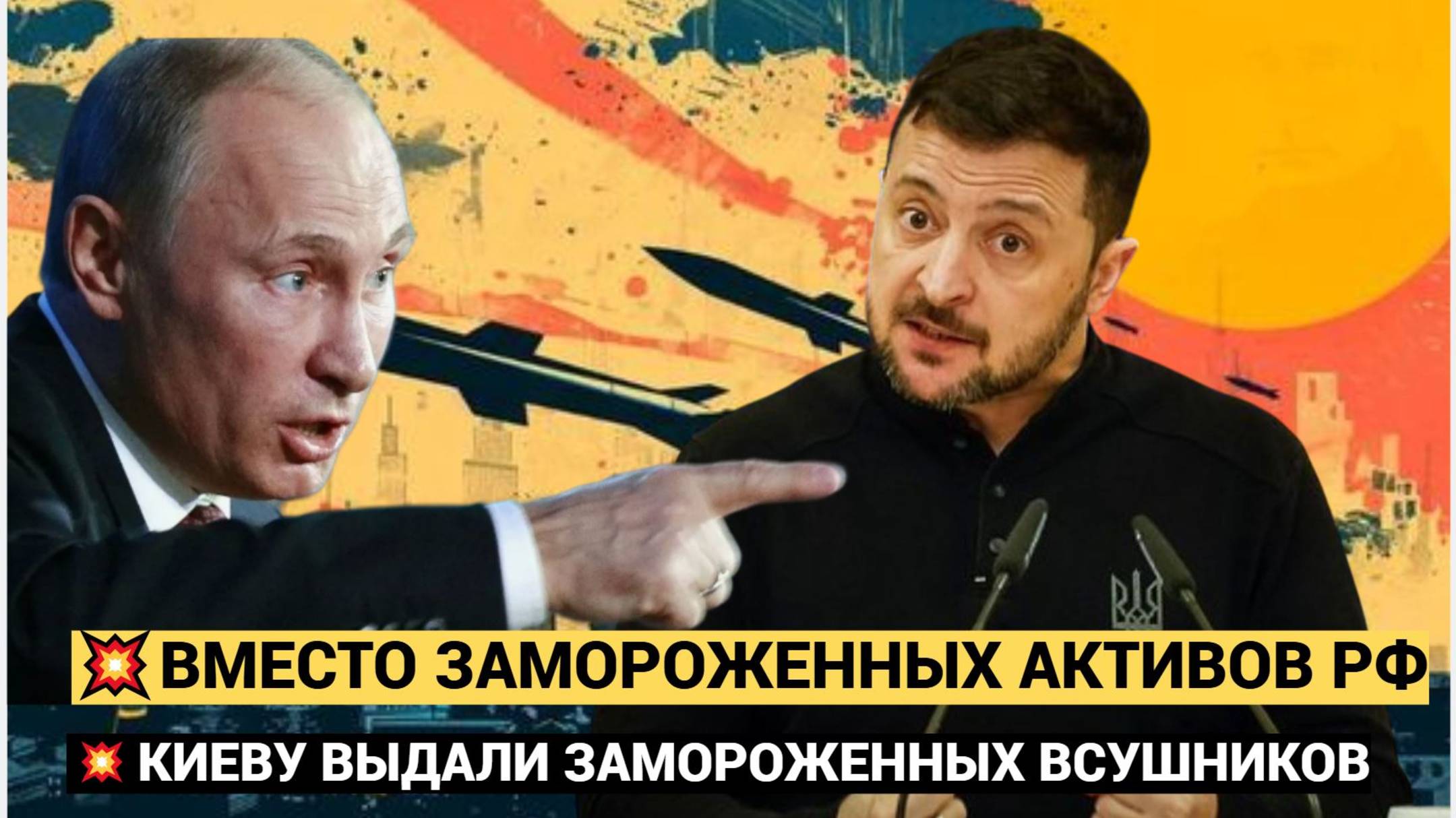 Почему Киев отказывается забирать тела своих солдат — и почему Запад молчит