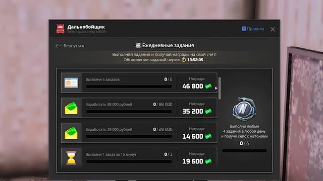 +5КК! САМАЯ ПРИБЫЛЬНАЯ РАБОТА НА НЕКСТ РП 2025! ЛУЧШАЯ РАБ смотреть онлайн