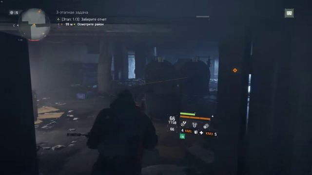The Division под землей Кочевник