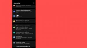 Как восстановить пароль Roblox (2025) . Сброс пароля Roblox . Из?
