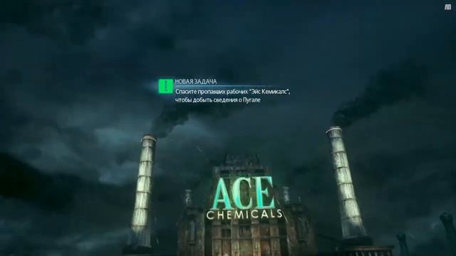 Batman： Arkham Knight - Темные улицы Аркхема: Начало легенды