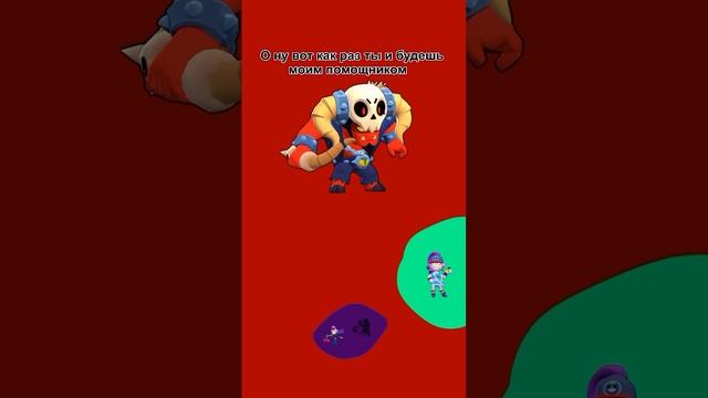 Территории Brawl Stars - 18 серия