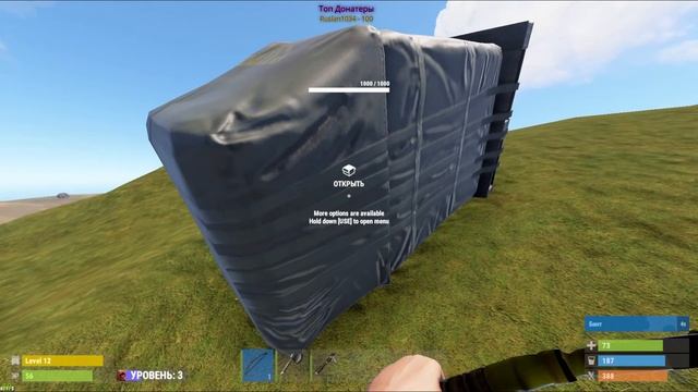 FOX RUST 133 DEVBLOG, РАСТ ДЛЯ СЛАБЫХ ПК ОТКРЫТИЕ 133 ДЕВБЛОГА, БЕ смотреть онлайн