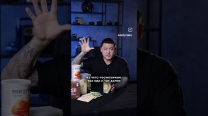 Energy Diet от компании NL