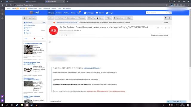 НЕУЖЕЛИ ОБМАНУЛИ ?! | Проверка сайта с кредитами R6 #5 | Rain смотреть онлайн