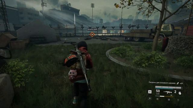 Нью-Йорк: Против течения | New York: Against the stream World War Z смотреть онлайн