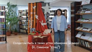 80-летию Победы в Великой Отечественной войне: поэтический Mash-up