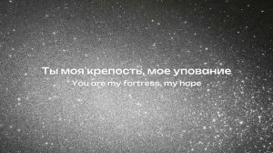- Ни высота, ни глубина