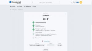 Как купить ДОНАТ в Infinity Nikki из России | Как купить Стелл