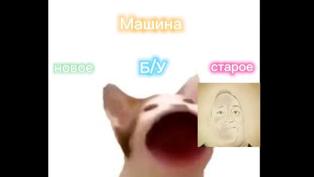 Видео новое vs БУ vs старое лица Мистера исключительног