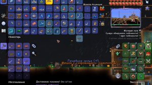 Победил ВСЕХ мех-боссов в ТЕРРАРИИ НА МАСТЕРЕ!