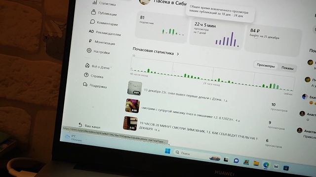 год каналу на Дзэне и на Ютубе  вроде как     26 12 23год смотреть онлайн