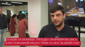 Еда 360 | Сандро Куталия