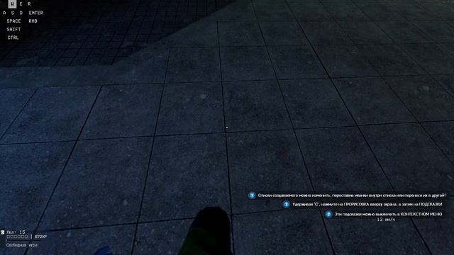 как скачать битран на гаррис мод смотреть онлайн