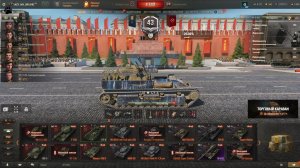 САУ СУ - 8  20% Мир танков