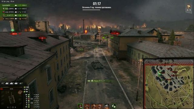Бой подбил 17 танков на ПТ-САУ СУ-85, полностью ритмичный