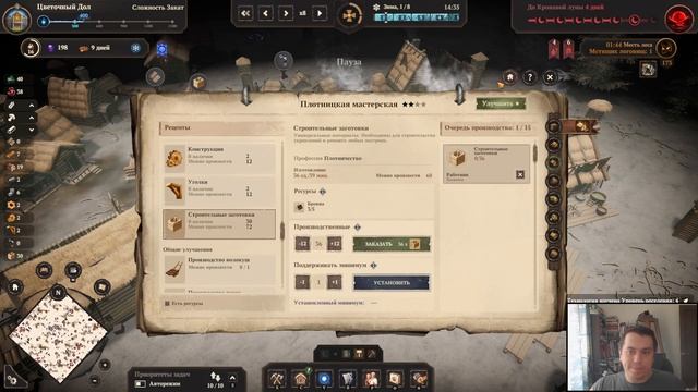 Night is Coming — №3 Прохождение карты «Сосновый лес» смотреть онлайн