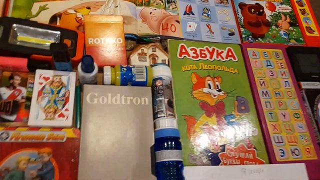 ИГРА МАЛЕНЬКИЙ ИСКАТЕЛЬ. УЧИТЕЛЯ ТРИ МУШКЕТЁРА В ШКОЛ? смотреть онлайн