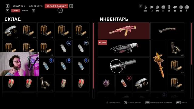 ATOMIC HEART ФИНАЛ #2 | СЛОЖНОСТЬ - АРМАГЕДОН | Основа смотреть онлайн