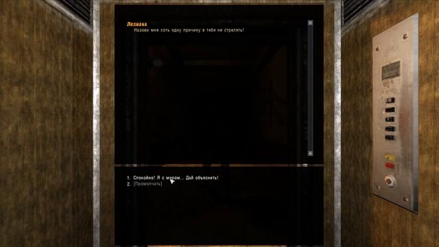 S.T.A.L.K.E.R. Инкубатор "6 часть" смотреть онлайн