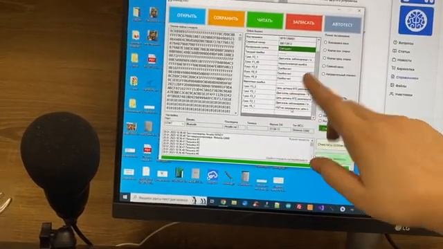 Ремонт модуля стиральной машины Indesit при ошибке F02: диагностика и устранение неисправностей