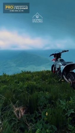 📍 Чечня, Веденский район, с. Элистанжи