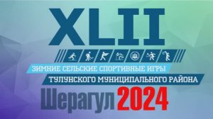биатлон эстафета (2+2)