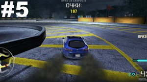 ▶Need for Speed: Carbon. Карьера. Территория Банды Вольфа. #5