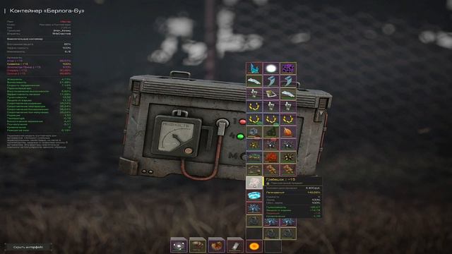 Какую броню крафтить в СТАЛКРАФТ?! Лучшая Броня Для Но? смотреть онлайн