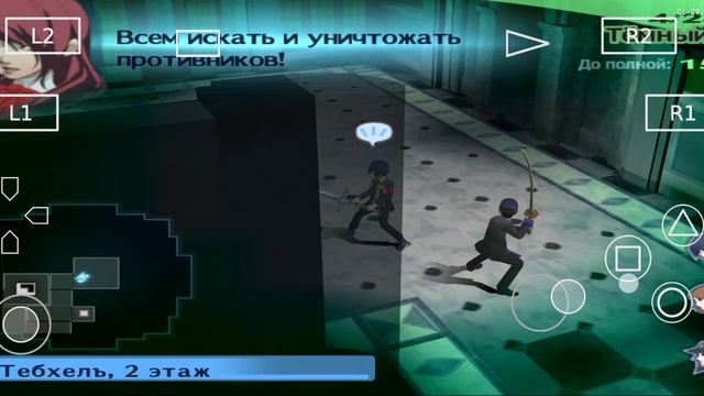 Глава-9