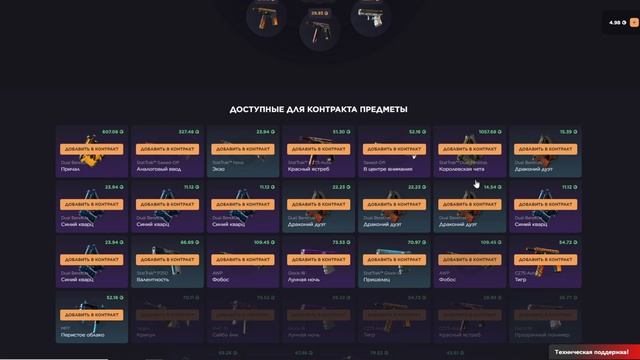 GGdrop начал давать? #ggdrop #ггдроп #ксго #csgo #ggdropпромокод #опенкейс #проверкасайта