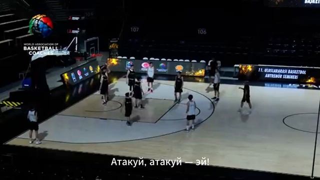 Желько Обрадович. Пространство при Pick and Roll смотреть онлайн