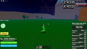 Обзор на тесто V1 и V2|Roblox Blox Fruits|